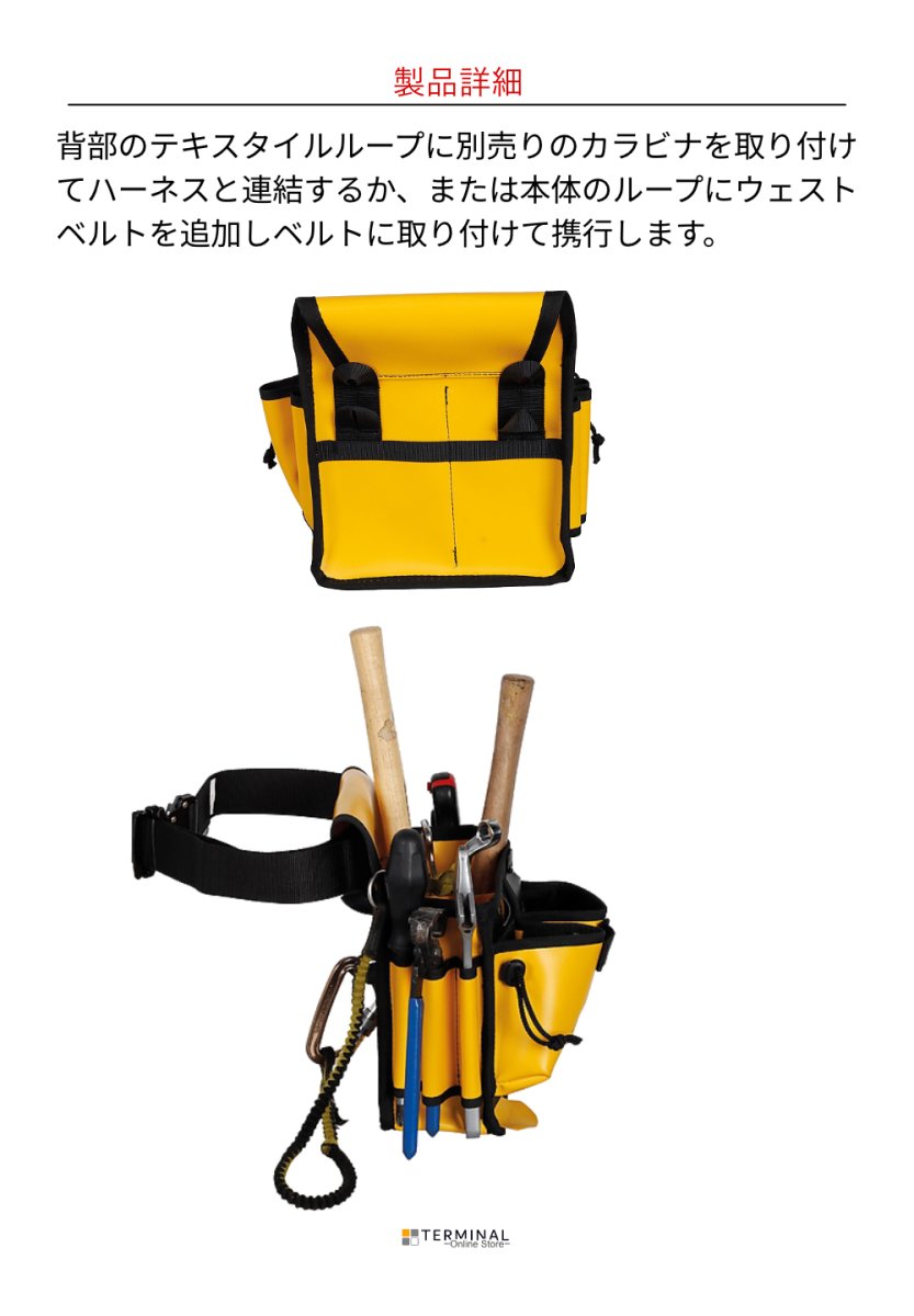singing rock Tool Bag シンギングロック ツールキット W9004YX00