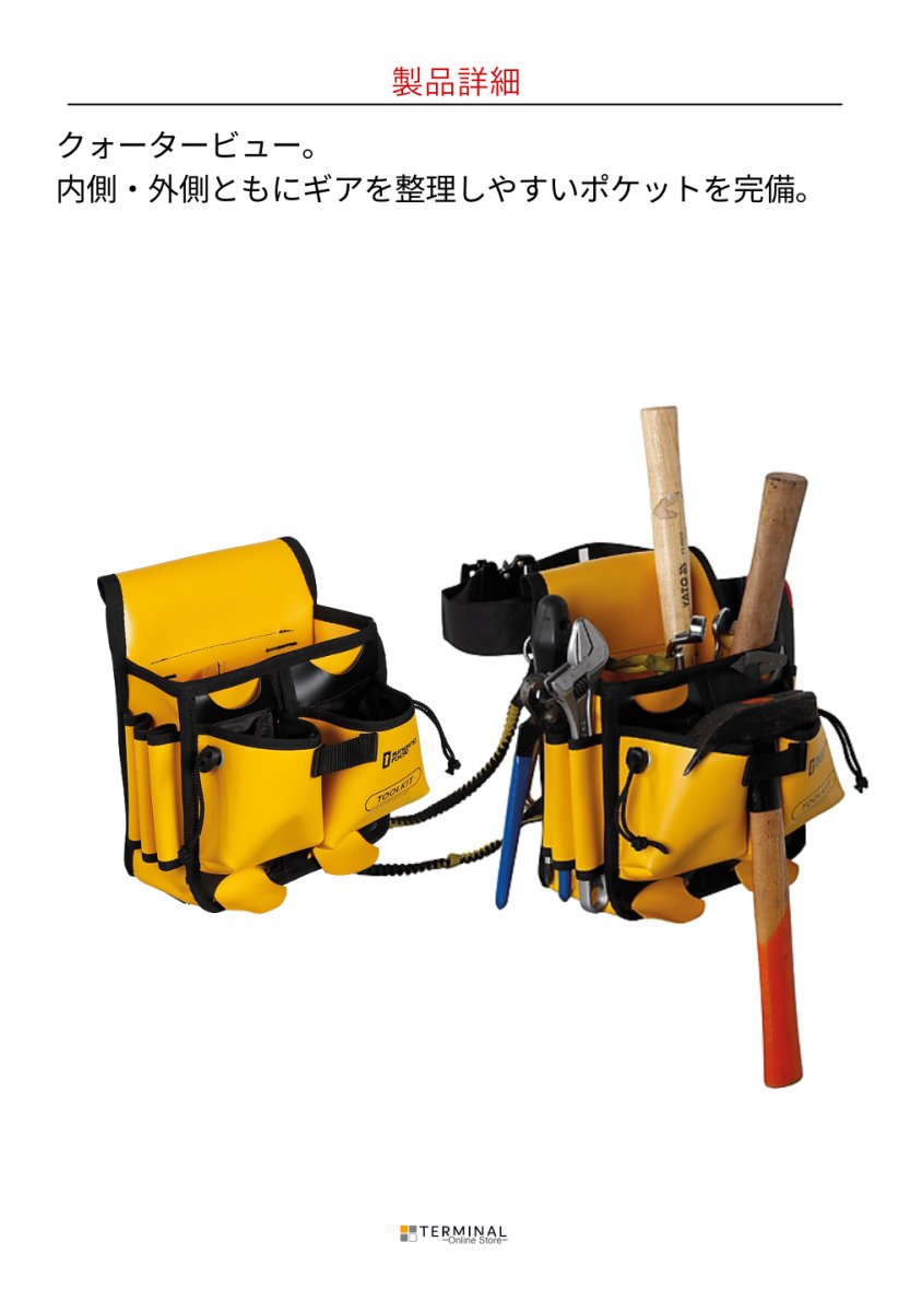 singing rock Tool Bag シンギングロック ツールキット W9004YX00