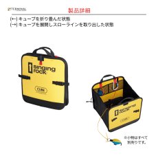 画像3: 【受注発注商品】 singing rock シンギングロック キューブ 国内正規品 (3)