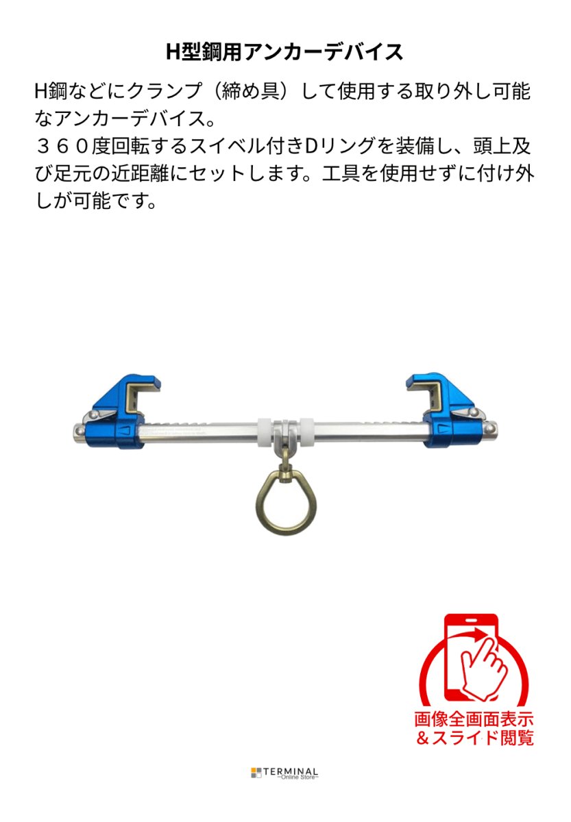 singing rock Bantam Beamer シンギングロック バンタムビーマー X0075XX14 概要