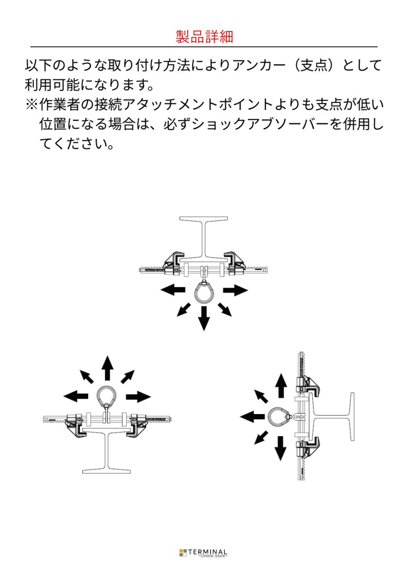 singing rock Bantam Beamer シンギングロック バンタムビーマー X0075XX14