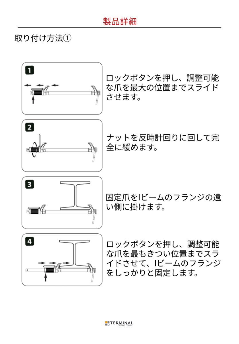 singing rock Vertical / Fixed Beam Clamp シンギングロック バーティカル/フィックスドビームクランプ X0077XX00
