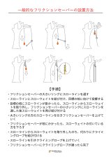 画像6: 【通常在庫品】 singing rock シンギングロック スローライン 切り売り 25 m 国内正規品 (6)