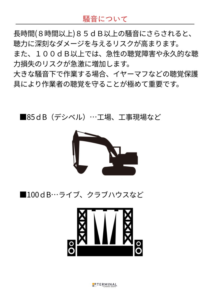 画像6: 【受注発注商品】 KASK カスク イヤーマフ(ゼニス・プラズマシリーズ対応) SC1(緑) [KK0081] 国内正規品 (6)