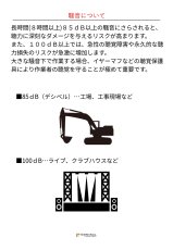 画像6: 【取り寄せ】 C.A.M.P. カンプ パクサH 国内正規品 (6)