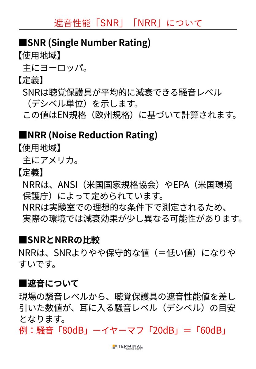 画像7: 【受注発注商品】 KASK カスク イヤーマフ(ゼニス・プラズマシリーズ対応) SC1(緑) [KK0081] 国内正規品 (7)
