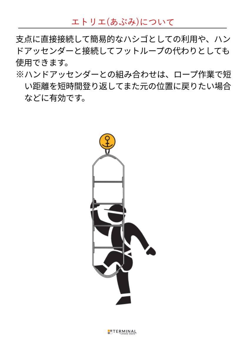 画像4: 【受注発注商品】 singing rock シンギングロック ヤコブ 国内正規品 (4)