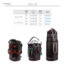 画像3: 【受注発注商品】 Teufelberger トゥーフェルベルガー キットバッグ 30L 国内正規品 (3)