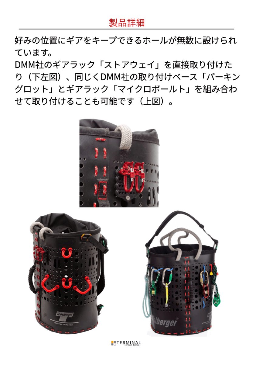 Teufelberger kitBAG トゥーフェルベルガー キットバッグ 30L 7333229