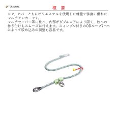 画像2: 【受注発注商品】 Teufelberger トゥーフェルベルガー フィンブルクライム 国内正規品 (2)