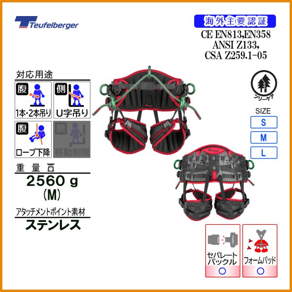 商品情報はすべて画像内で解説しています。スマートフォンの方は画像をタップして拡大することでカタログのように閲覧いただけます。