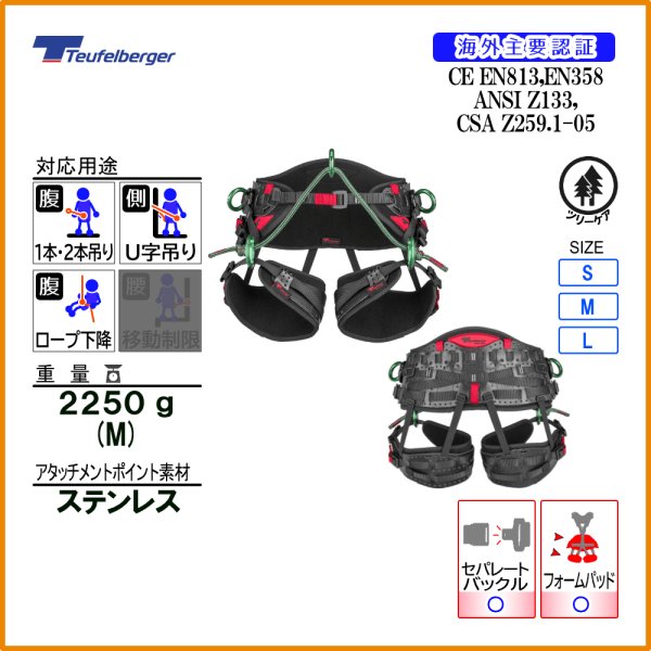 商品情報はすべて画像内で解説しています。スマートフォンの方は画像をタップして拡大することでカタログのように閲覧いただけます。