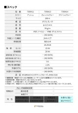 Teufelberger Tachyon トゥーフェルベルガー タキオン 11.5mm アイ無し 7350411