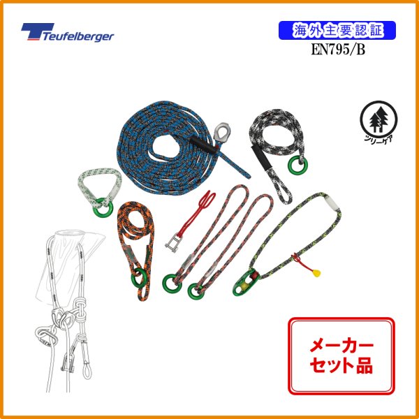 商品情報はすべて画像内で解説しています。スマートフォンの方は画像をタップして拡大することでカタログのように閲覧いただけます。