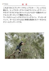 画像2: 【受注発注商品】 Teufelberger トゥーフェルベルガー ヒップスター グライド 11.5 mm 国内正規品 (2)