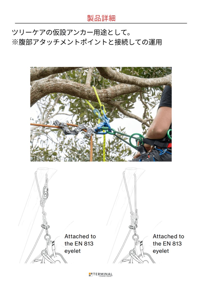 Teufelberger mini Glide トゥーフェルベルガー ミニ グライド 7350452