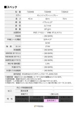 画像3: 【受注発注商品】 Teufelberger トゥーフェルベルガー Xスタティック 11.7mm 国内正規品 (3)