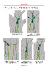 画像4: 【受注発注商品】 Teufelberger トゥーフェルベルガー プーリーセーバー 国内正規品 (4)