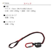 画像3: 【受注発注商品】 Teufelberger トゥーフェルベルガー アンチショック・ツールランヤード（チェンソー・ランヤード） 国内正規品 (3)