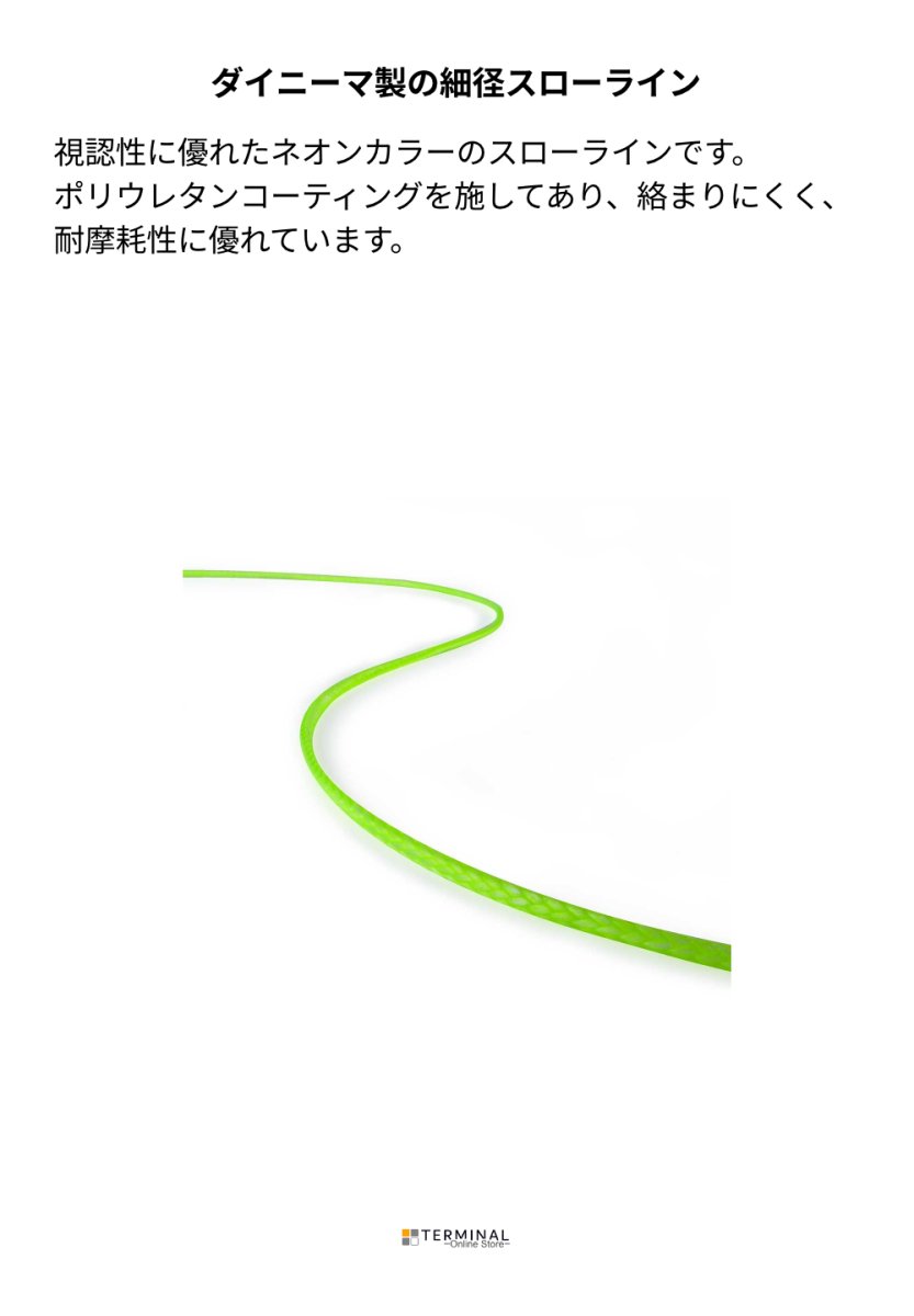 Teufelberger dynaGLIDE トゥーフェルベルガー ダイナグライド 1.8 ｍｍ 7350398 概要