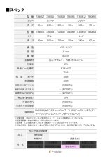 画像3: 【受注発注商品】 Teufelberger トゥーフェルベルガー KM プロ 11 mm 国内正規品 (3)