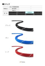 Teufelberger KM Pro トゥーフェルベルガー KM プロ 11 mm 7360827