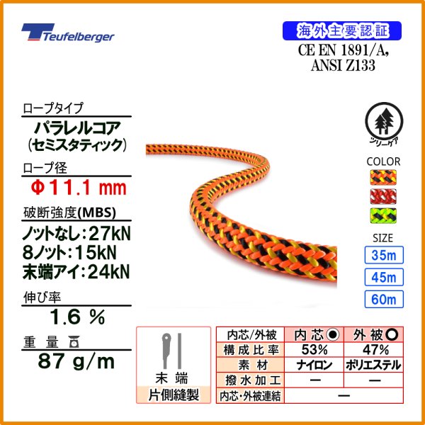 商品情報はすべて画像内で解説しています。スマートフォンの方は画像をタップして拡大することでカタログのように閲覧いただけます。