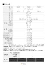 Teufelberger Sirius Bull Rope トゥーフェルベルガー シリウス ブルロープ 14 mm 7380005