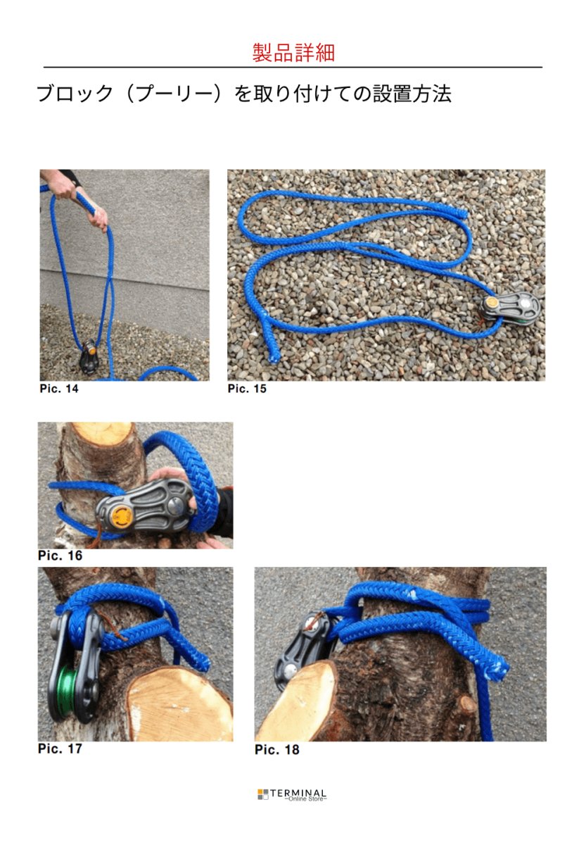 Teufelberger tREX Loopies トゥーフェルベルガー ティーレックス ルーピー Φ11.1 m 7380158